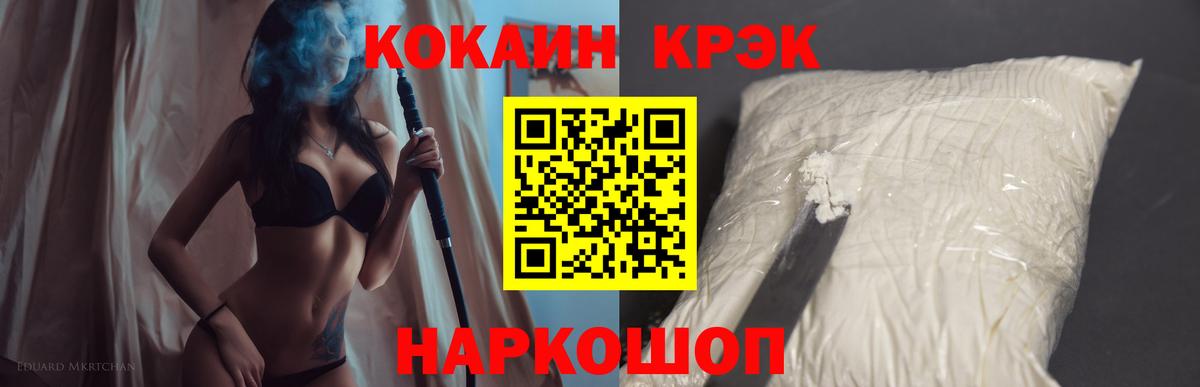 Кокаин VHQ Кинель
