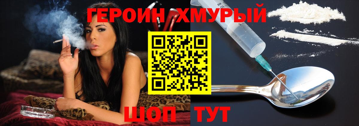 Кокаин  Кинель  Вход с VPN  АМФЕТАМИН кристаллы  A-PVP СК   Меф МЯУ МЯУ кристаллы  Метамфетамин  Гашиш  МАРИХУАНА 