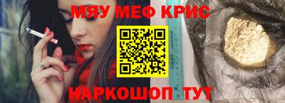гашиш Краснознаменск