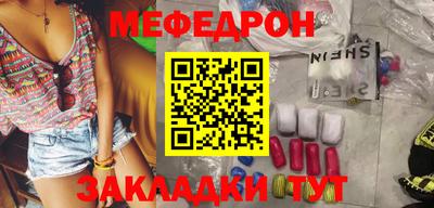 прущая мука Краснодар