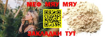 прущая мука Краснодар