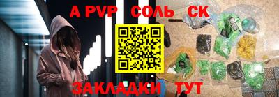 герыч Краснокаменск