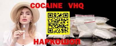 гашиш Краснознаменск