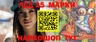 гашиш Краснознаменск