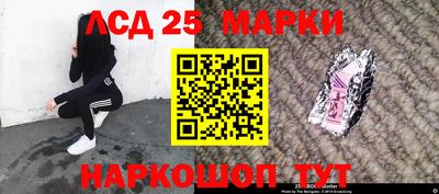 герыч Краснокаменск
