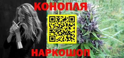 гашиш Краснознаменск