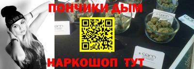 гашиш Краснознаменск