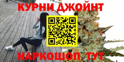 герыч Краснокаменск