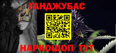 герыч Краснокаменск