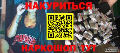 прущая мука Краснодар