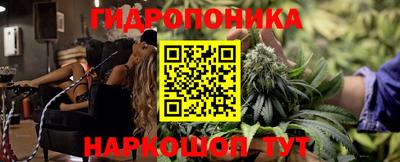 гашиш Краснознаменск