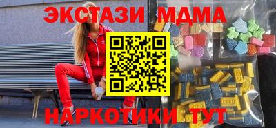 герыч Краснокаменск