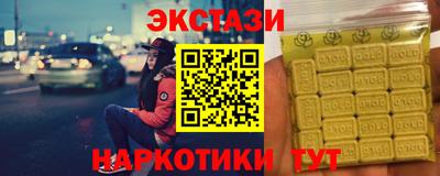 герыч Краснокаменск