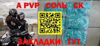 гашиш Краснознаменск