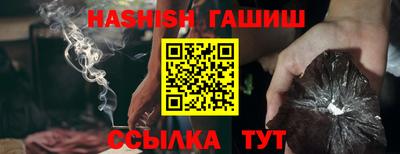 гашиш Краснознаменск