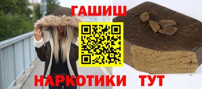 гашиш Краснознаменск