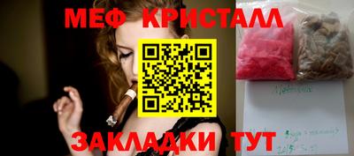герыч Краснокаменск