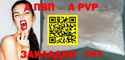 MESCALINE Ачхой-Мартан