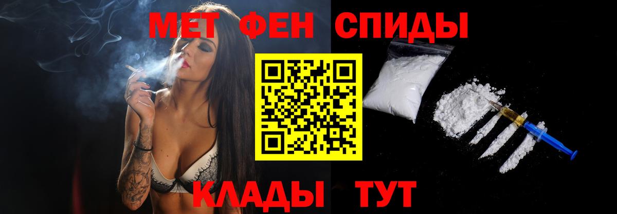 Кинель  МЕТАМФЕТАМИН мет  Вход с VPN 