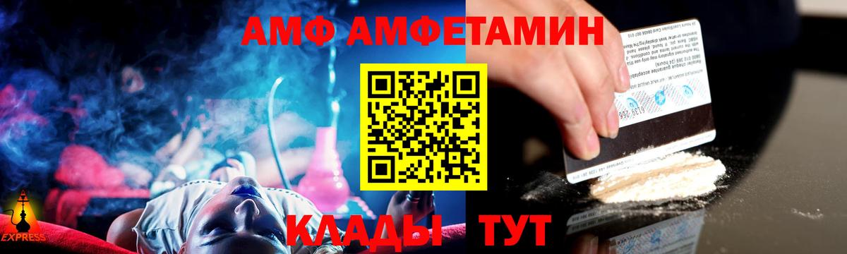 Гашиш Кинель