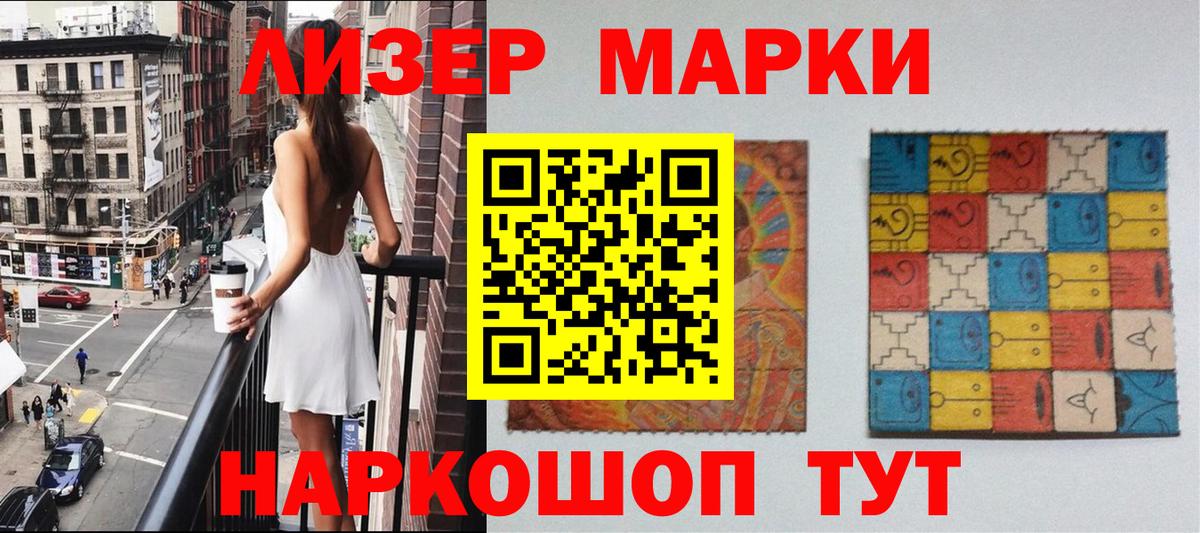 Марки N-bome 1,5мг  Марки N-bome 1,5мг  Марки N-bome  Кинель  Вход с VPN 