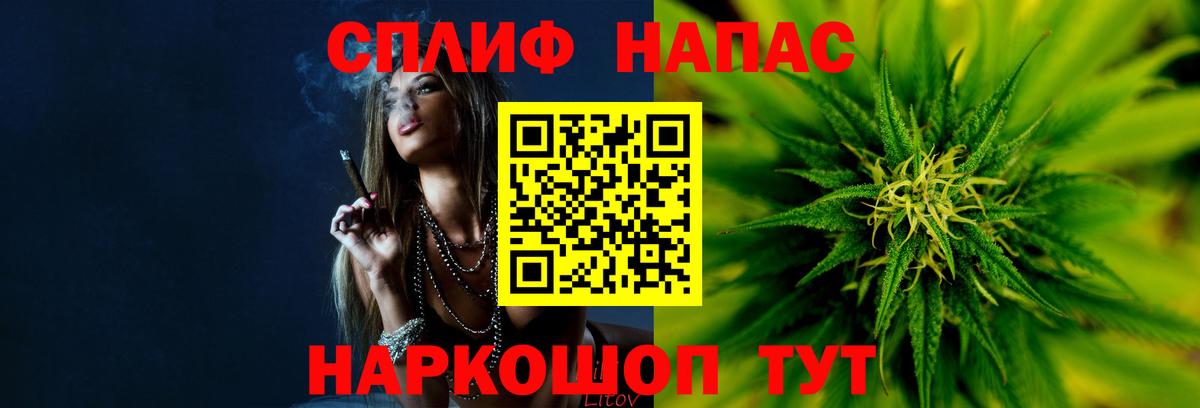 Бошки Шишки планчик  Бошки Шишки LSD WEED  Вход с VPN  Каннабис Ganja  Кинель  Канабис семена 